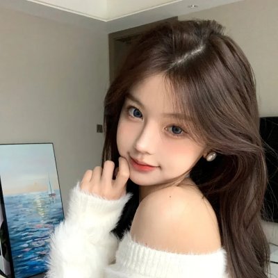 我的妹妹